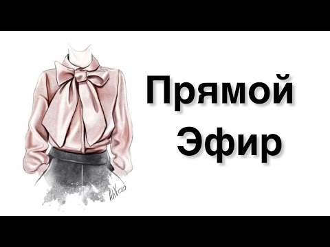 Видео: КОФТОЧКИ🍂 БРЮКИ 🍁ССЫЛКИ В ОПИСАНИИ 👇👇👇