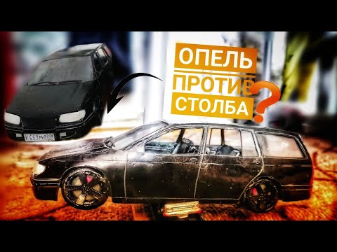 Видео: РАЗБИЛ МАШИНУ из ПЛАСТИЛИНА об СТОЛБ! OPEL OMEGA B/КРАШ-ТЕСТ!