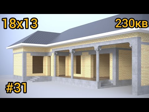 Видео: 2.3 Сотих Ерга 5 Хонали Ихчам Уй Лойихаси 31-Вариант #uyproektlari #uychizmalari #newhouses #house