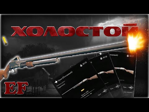 Видео: Спектр на холостых - Hunt: Showdown 1896