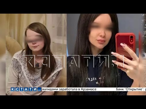 Видео: Секретные данные из дела о похищении бизнесменом девушки утекли из правоохранительных органов в сеть