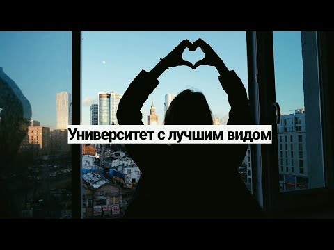 Видео: Учеба в SAN Warszawa | Отношение польских преподавателей