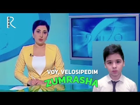 Видео: Zumrasha - Voy, velosipedim | Зумраша - Вой, велосипедим #UydaQoling