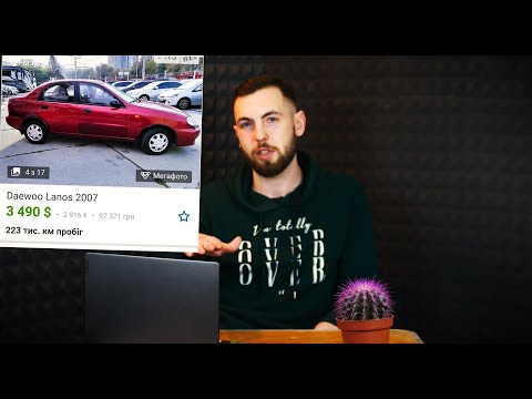 Видео: Подбор Daewoo Lanos 1.5. Как выбирать. На что смотреть при покупке