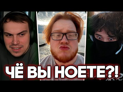 Видео: ГЛЕБ ИГРАЕТ и УГАРАЕТ в КС с (Ростик, Хелин, Лиза, Формикс) | Sasavot