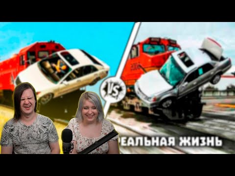 Видео: GTA 5 против РЕАЛЬНОЙ ЖИЗНИ #9 | РЕАКЦИЯ НА @gamewadafaq |