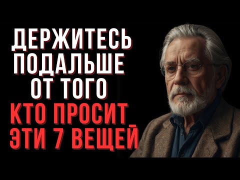 Видео: 👉 7 привычек, которые крадут вашу энергию каждый день