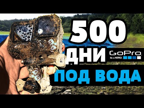 Видео: НЕ Е ИСТИНА КАКВО ОТКРИХМЕ!!! Какво има на КАРТАТА? РАБОТИ ЛИ? GоPro 11 BLACK vs 10 BLACK