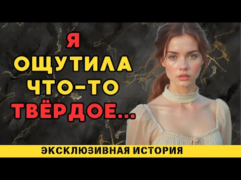 Видео: Пьяный муж ночью ворвался домой