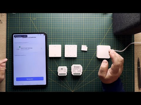 Видео: Подключение шлюза (хаба) для умного дома WiFi- ZigBee/BLE/SigMesh | SMART HOME