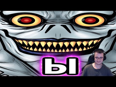 Видео: тетрадь смерти за 5 секунд | Реакция на @SadBagg​