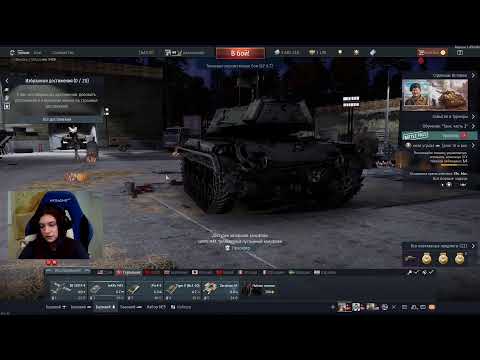 Видео: Немцкая техника бр 6.7