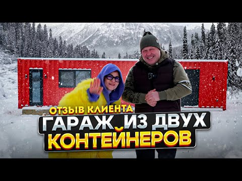 Видео: Красненький ГАРАЖ для красного трактора ИЗ ДВУХ МОРСКИХ КОНТЕЙНЕРОВ