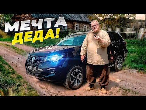 Видео: Oting Paladin-Когда не вывозишь Тойоту
