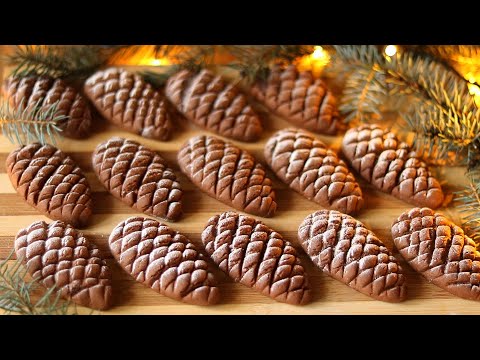 Видео: ПРОЩЕ ПРОСТОГО! ПЕЧЕНЬЕ "ШИШКИ 3" Шоколадное НОВОГОДНЕЕ Песочное ПЕЧЕНЬЕ с Начинкой. Выпечка к ЧАЮ