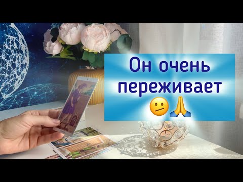 Видео: Он очень переживает🙏🫤