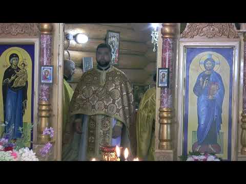 Видео: Престольне свято у Храмі 12 Апостолів ПЦУ 1