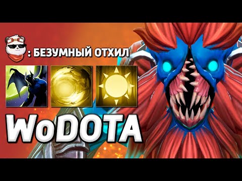 Видео: ХИЛЮ 5000 ХП ОДНОЙ КНОПКОЙ, NIGHT STALKER / WORLD OF DOTA / Дота 2