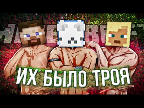 Видео: НЕ ЕШЬ ИГЛОБРЮХА! | MINECRAFT | МОНТАЖ/НАРЕЗКА