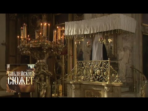 Видео: Осип Бове. "Всех скорбящих Радость" / Библейский сюжет / Телеканал Культура