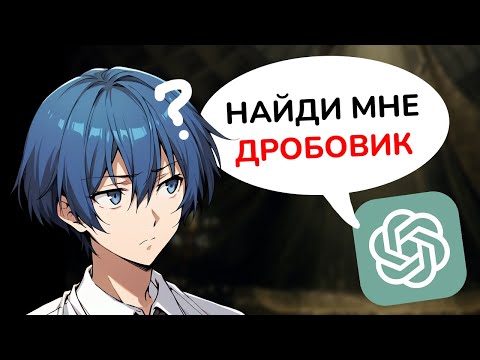 Видео: Как ChatGPT "проходил" Elden Ring