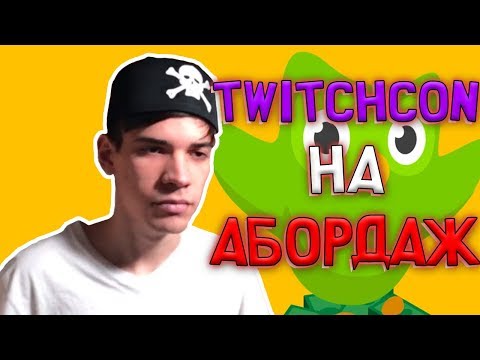 Видео: АРСЕНИЙ УЧИТ НЕМЕЦКИЙ В Duolingo #2
