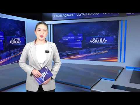 Видео: ULYTAU AQPARAT. Дневные новости 11.11.2025