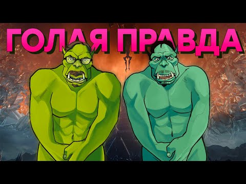 Видео: Бойкот Blizzard. Что будет дальше