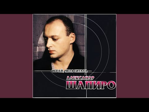 Видео: Принцесса