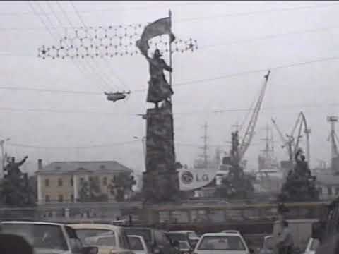 Видео: ВЛАДИВОСТОК 1997.08.19 город ПРИМОРСКОГО КРАЯ Красивый и родной. Наша Nissan Liberta Villa 1986 года