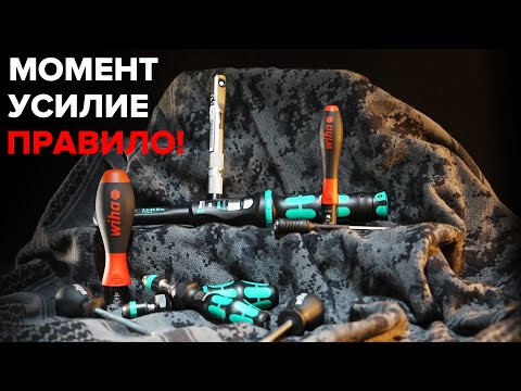 Видео: Зачем в электрощитах нужен ДИНАМОМЕТРИЧЕСКИЙ инструмент? | KonstArtStudio