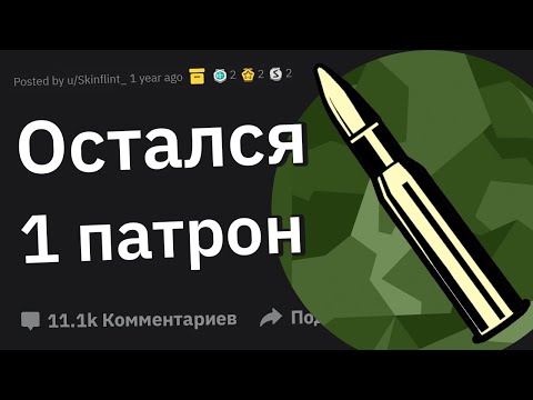 Видео: Реальные истории о Второй мировой от ваших прадедушек