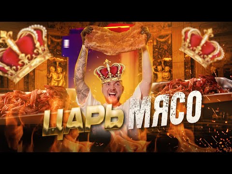 Видео: Как приготовить рваную говядину (PULLED BEEF) Red Dolly (Ижица Z115)