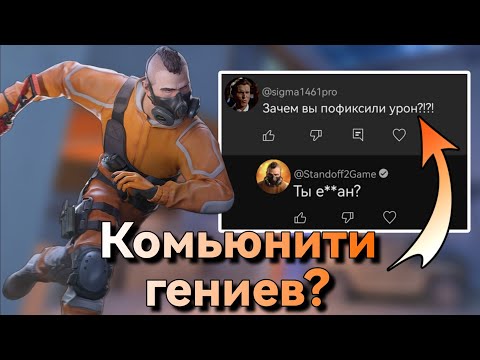 Видео: ИГРОКИ STANDOFF 2 — ГЕНИИ? (2)