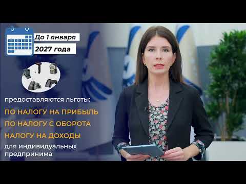 Видео: С 1 сентября Узбекистан укрепляет контроль за продажей маркированных товаров