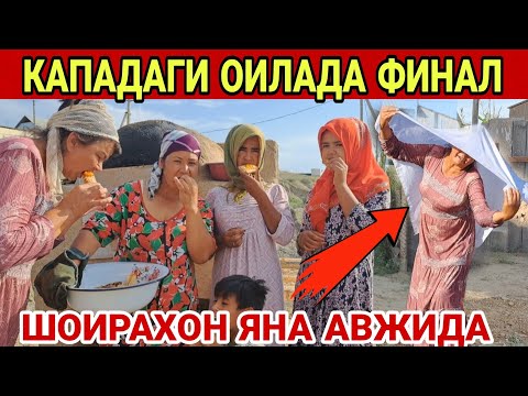 Видео: СОМСА ЁПИШ ТУЙГА  АЙЛАНДИ..ЧУКУРДА БУНАКАСИ БУЛМАГАН..(ОХУНОВ ТВ)