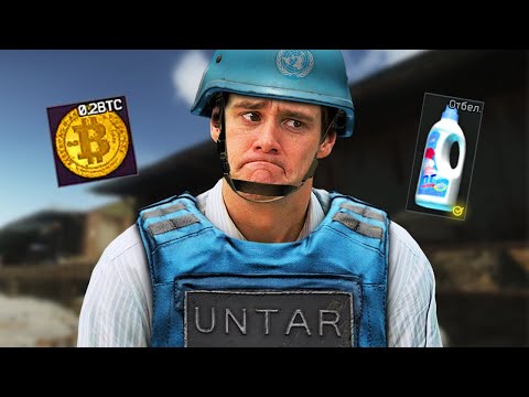 Видео: А мне квесты дороже денег