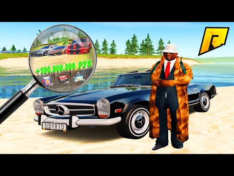 Видео: ОТКРЫЛ КУЧУ КЕЙСОВ, И ВОТ ЧТО ИЗ ЭТОГО ВЫШЛО в ГТА РАДМИР КРМП (GTA CRMP)