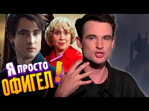 Видео: АКТЕРЫ И АВТОРЫ "THE SANDMAN" О ВТОРОМ СЕЗОНЕ , ПЛАНАХ НА БУДУЩЕЕ, ТОЧНОСТЬ АДАПТАЦИИ И ФИНАЛЕ