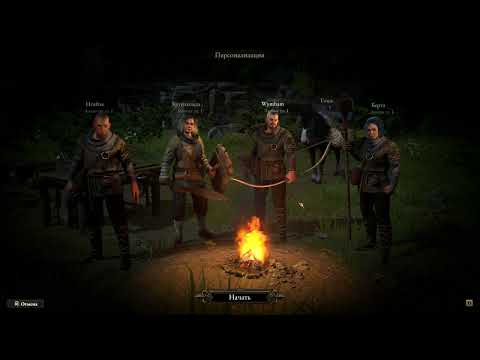 Видео: Пони по имени Тони и отряд наёмников - Wartales #01