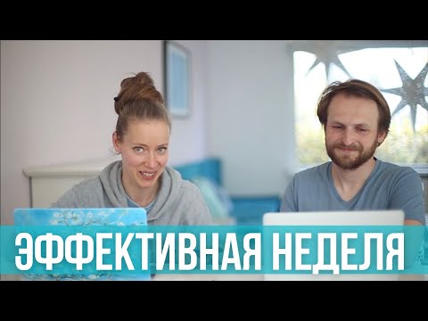 Видео: Ипотека. Солнечные панели. Покупка дома. Пятиминутка планирования GTD