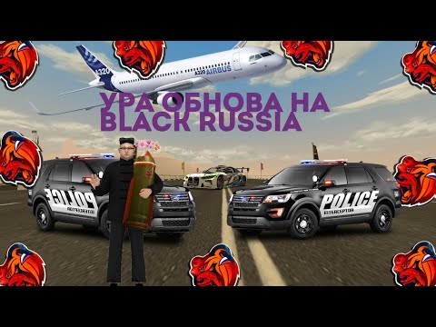 Видео: ОБНОВА НА BLACK RUSSIA🤯|| новый город нижегородск,новый блек пасс, тюним новую тачку BMW M4 GT3