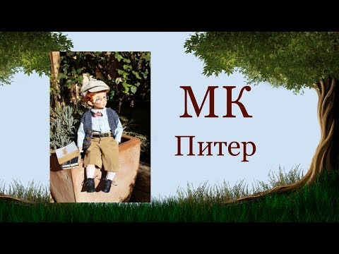 Видео: Приглашение на МК Питер