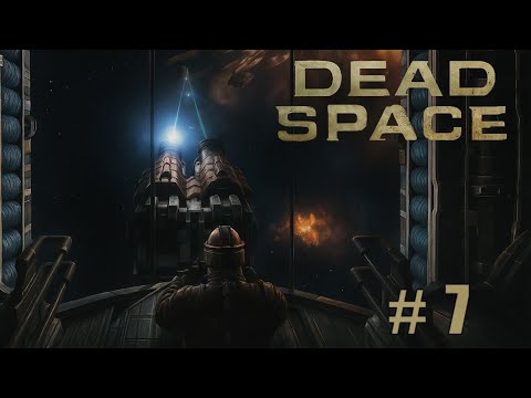 Видео: ИШИМУРА В БЕЗОПАСНОСТИ! ⬤ Dead Space | часть 7