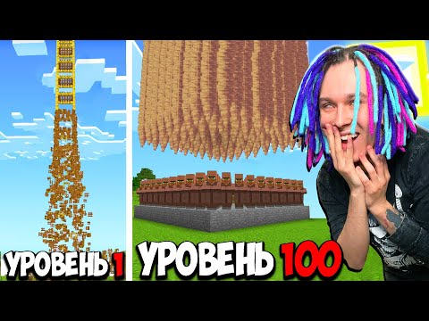 Видео: 100 САМЫХ КАЙФОВЫХ ПОСТРОЕК В ИГРЕ МАЙНКРАФТ