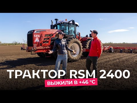 Видео: Ростсельмаш в деле: проверяем, как тракторы работают в поле