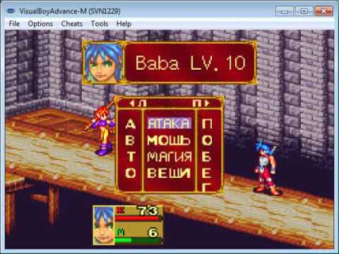 Видео: Breath of Fire 2 (русская версия). Прохождение (часть 3)