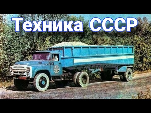 Видео: Ламповые кадры с грузовиками, автобусами и тракторами из СССР №5