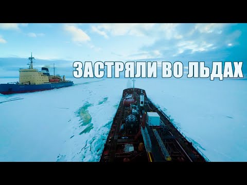 Видео: Переход через Белое и Баренцево море. 10 Минутный таймлапс