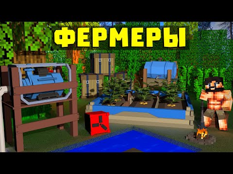 Видео: ДОМ С БЕСКОНЕЧНОЙ ФЕРМОЙ в RUST / РАСТ в МАЙНКРАФТЕ (RustEx Remake)